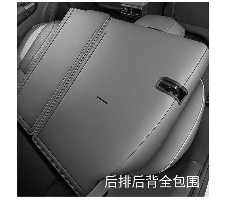 26 models of Lynk & Co 07 EM-P car seat covers, suitable for all seasons, full-coverage leather seat cushions with perforated design