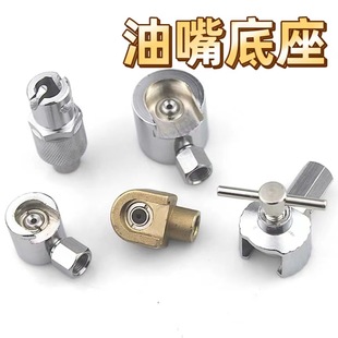 Butter Nozzle Flat Button Type Refueling Seat Hanging Pin Type Base Oil Filling Oil Joint Lubricating Nozzle Seat Tool