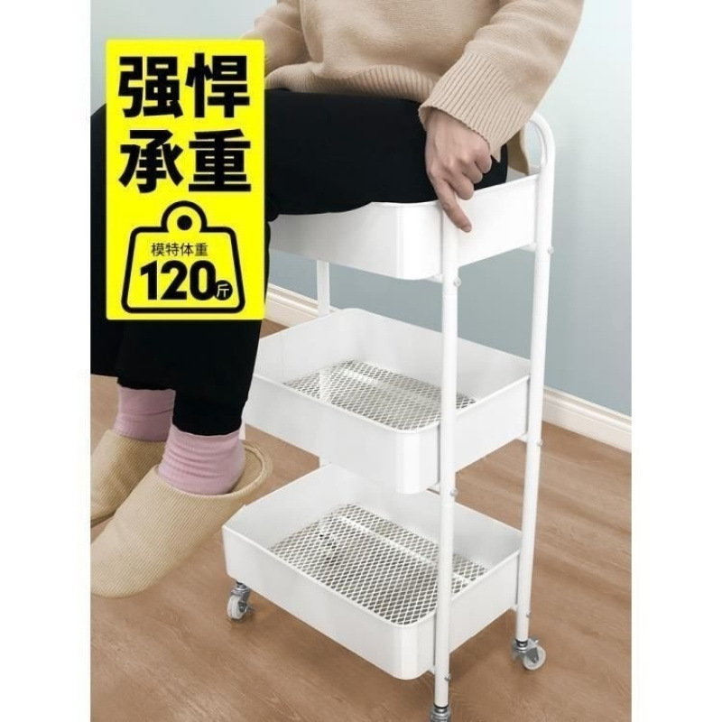 理发店推车加厚小推车置物架厨房落地卧室卫生间移动储物收纳架热|undefined