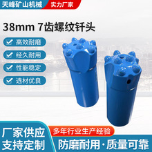 38mmR25 7�X�ݼy�T�^�Ͻ��䉺���X��^���X�T�^�Vɽ���̌���