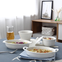 条纹炖盅 家用陶瓷 欧式酒店沙拉焗饭碗双耳烤盘烘焙芝士点心餐盘