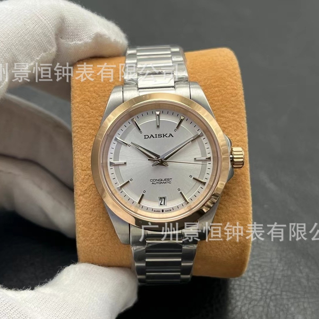 Concas Watch Yuedong Series Scale Luminous Waterproof Fully Automatic Mechanical Watch Business Daisika Watch Men