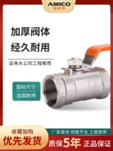 ������8255�������ˮ����304˫��˿dn25������4��6��1���͸���