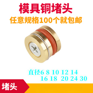 ģ��ˮ����/ֹˮ��/�~���^/ֹˮ��/ֹˮ˨/�͸ߜ�ֹˮ��