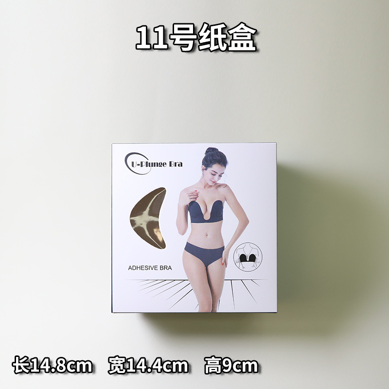 Zhile ブラジャーパッチ包装箱マンゴーインビジブルブラジャーボックスシリコーン下着胸ステッカーボックス包装袋混合パック|undefined