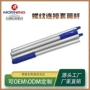 加强品质四节安装泳池