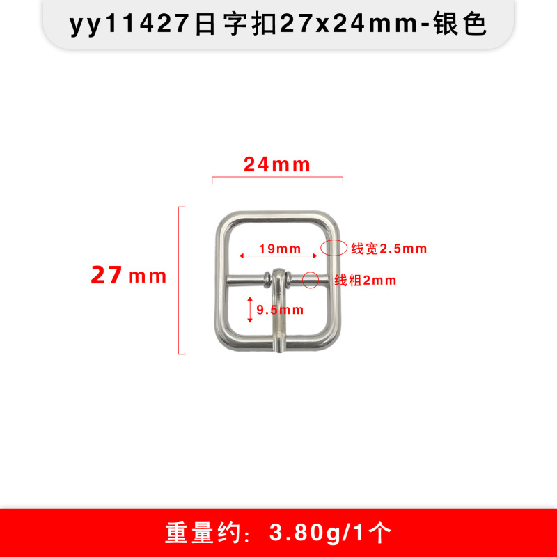 多スタイルの金属三段のボタンは日字のボタンを調節します。|undefined