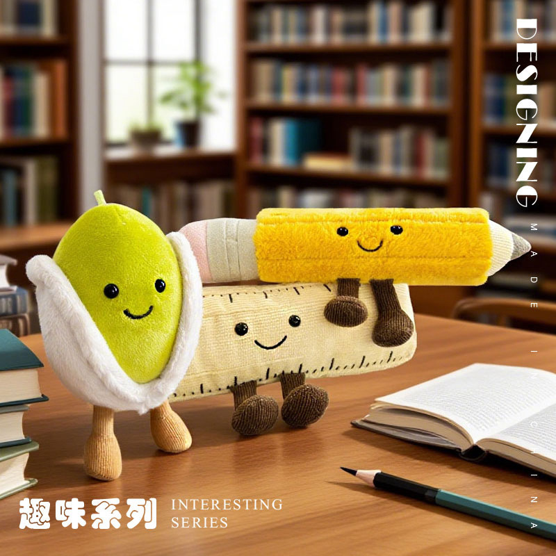 jellycat企鹅小熊笔袋铅笔尺子开心果柠檬水椰子树公仔毛绒玩具|undefined