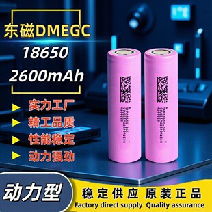 �|��2600mah����18650܇Ҏ���о'+'��AƷ������18650�늳�