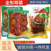 ����ȫ��ե�����wե���^��հ��b400g-5���u�������������l���l