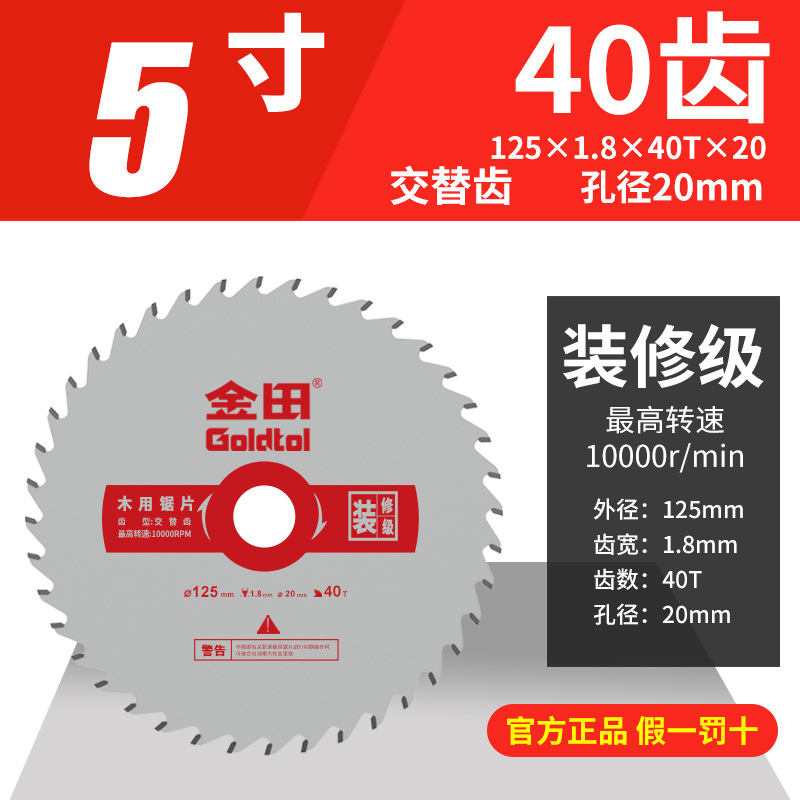 Jintian hoja de sierra de decoración hoja de sierra de carpintería 4 pulgadas hoja de sierra circular 10 pulgadas hoja de corte de máquina de corte de molino angular