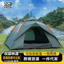 �p�Ӄ��Î������¶�I�b�����������Ԅ����_�B��y�^ҹ��ˮ