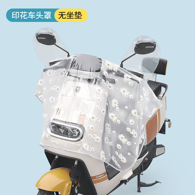 [핫셀링 모델] 리틀 데이지 모델 [미러 커버 포함]