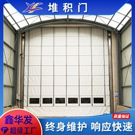 卷闸门;门帘、小窗帘;其他门