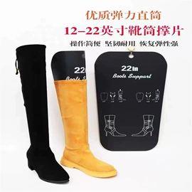 PP塑料片;鞋撑/鞋楦;砧板、菜板