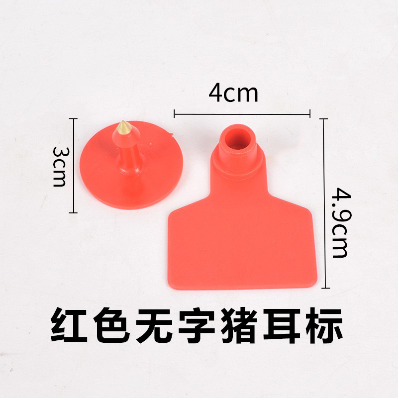 Cerda Etiqueta de oreja oveja Etiqueta de oreja ganado y oveja Etiqueta de oreja número Etiqueta de oreja de cerdo animal veterinario TPU ganado Etiqueta de oreja