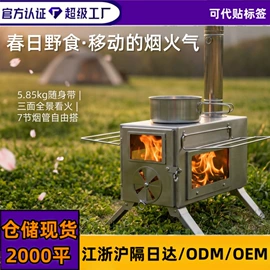 帐篷;其他户外用品;防潮/野餐垫