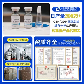 保健护具;造口袋;医用包