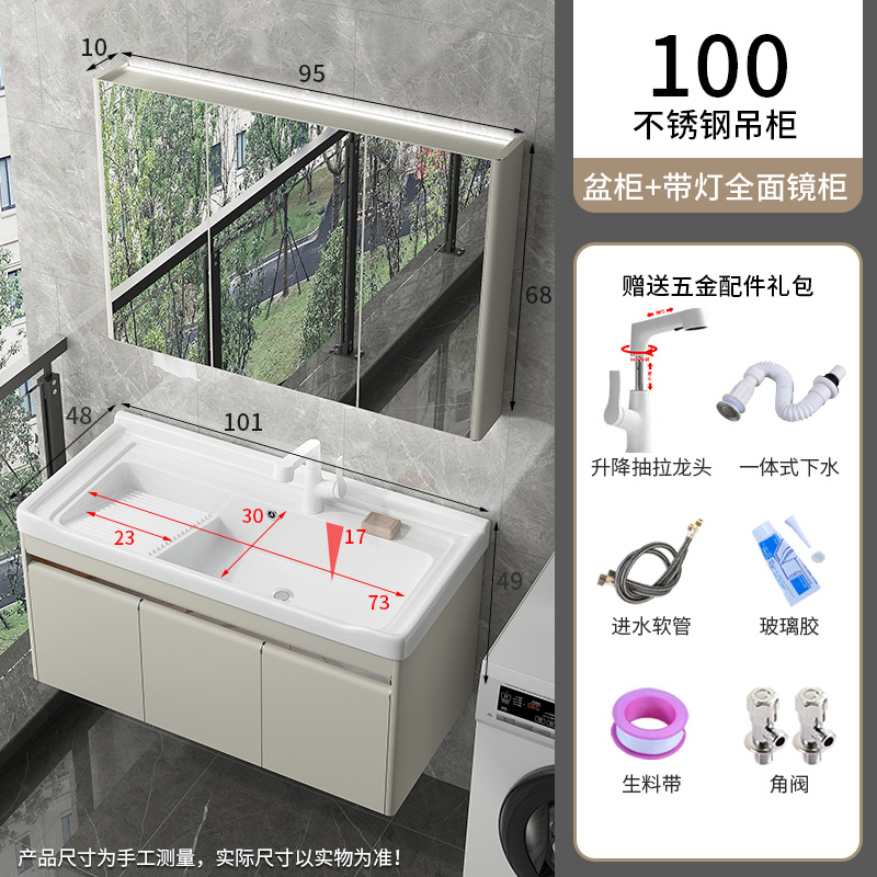 Balcón armario de lavandería de acero inoxidable lavabo de cerámica colgante doméstico lavabo de lavandería con tabla de fricción lavabo