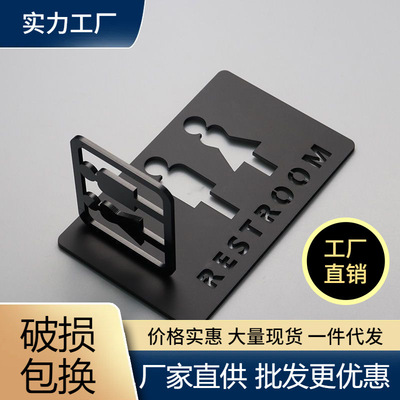 批發洗手間標識牌男女廁所衛生間浴室創意指示牌標志牌提示牌側裝
