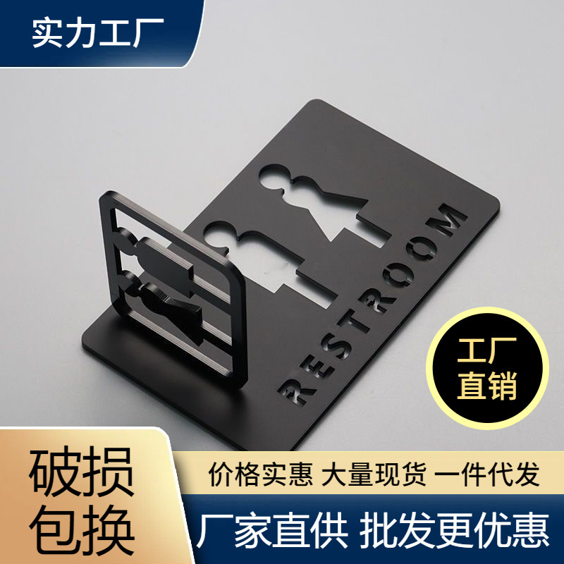 批發洗手間標識牌男女廁所衛生間浴室創意指示牌標志牌提示牌側裝