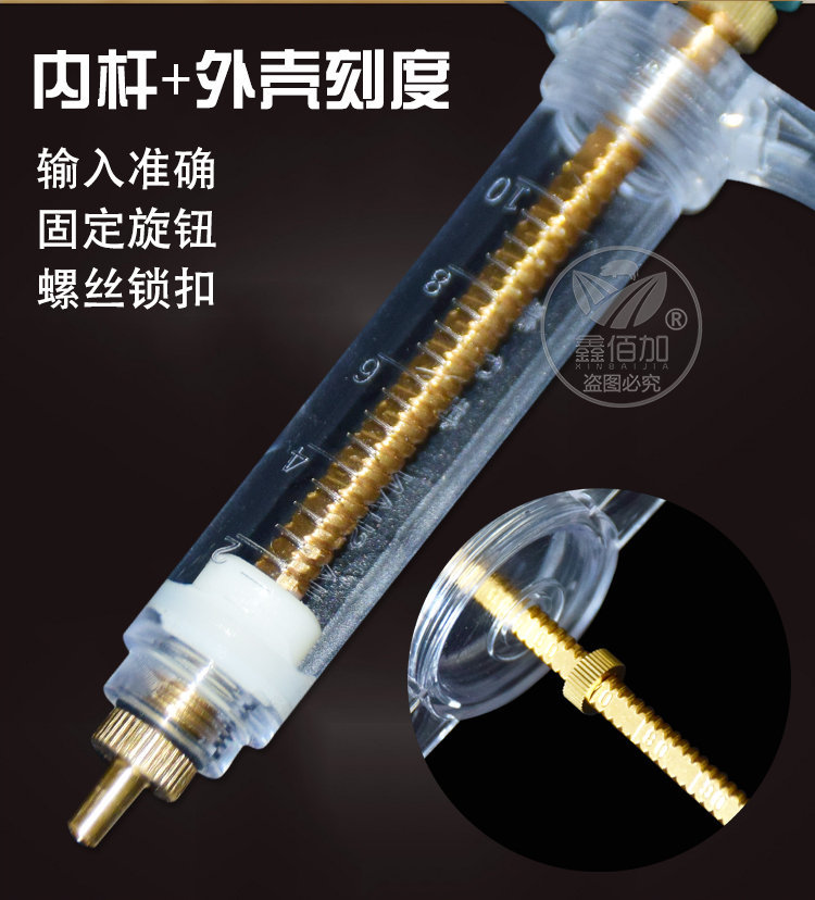 塑钢注射器BA详情页 (6).jpg