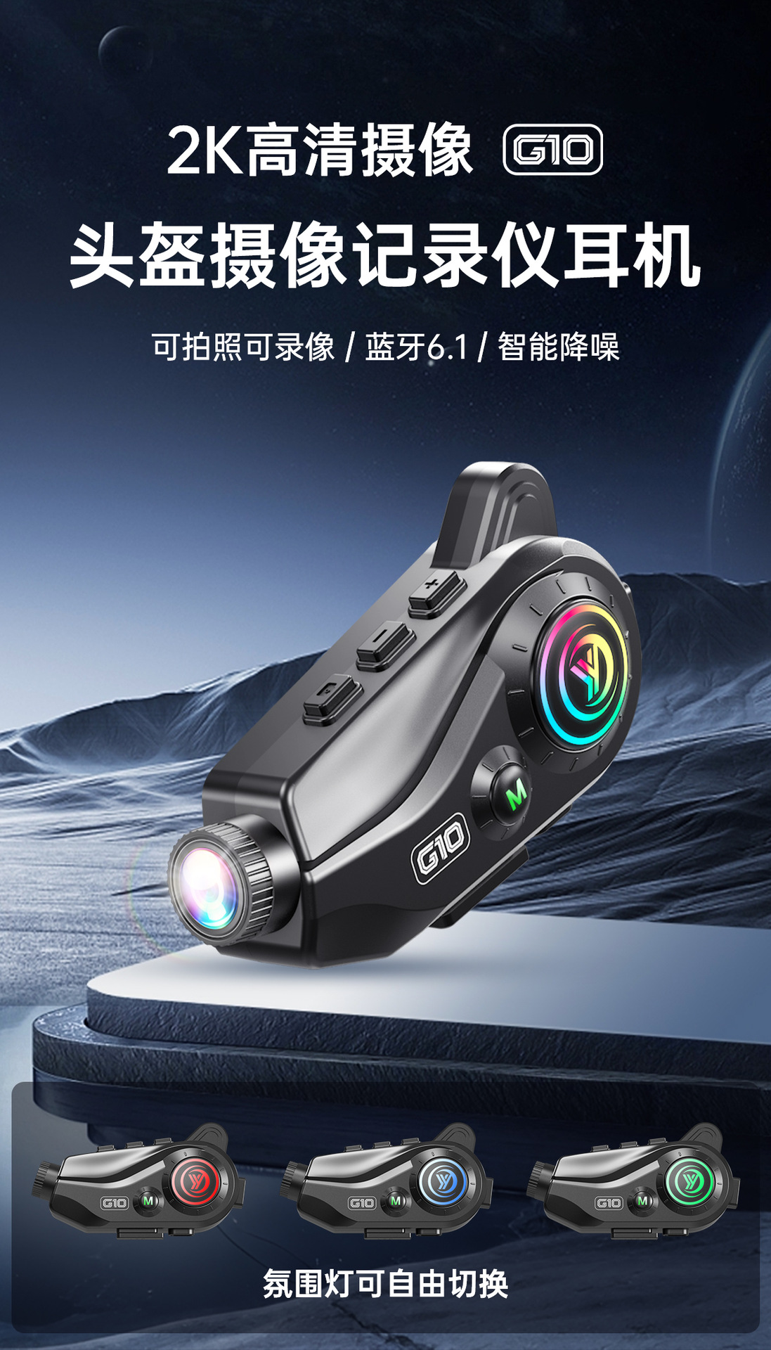 Motorcycle Helmet Bluetooth Headset with Integrated Recording Camera, 4K Anti-Shake High-Definition Shooting Headset Manufacturer