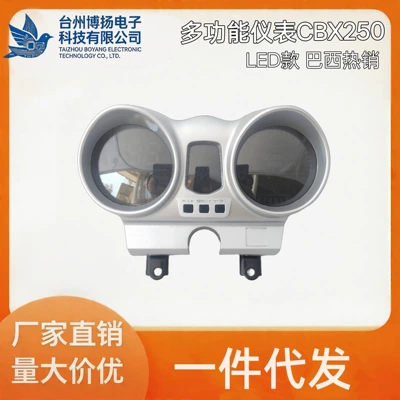 Braziliyaya İxrac: Çoxfunksiyalı Rəqəmsal Alət LED Cbx250 Modeli