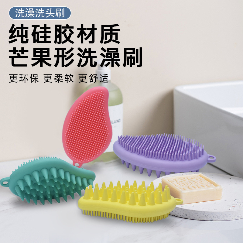 El artefacto de baño doméstico multifuncional cepillo de baño de silicona cepillo de lavado de cabello para niños en uno no daña la piel