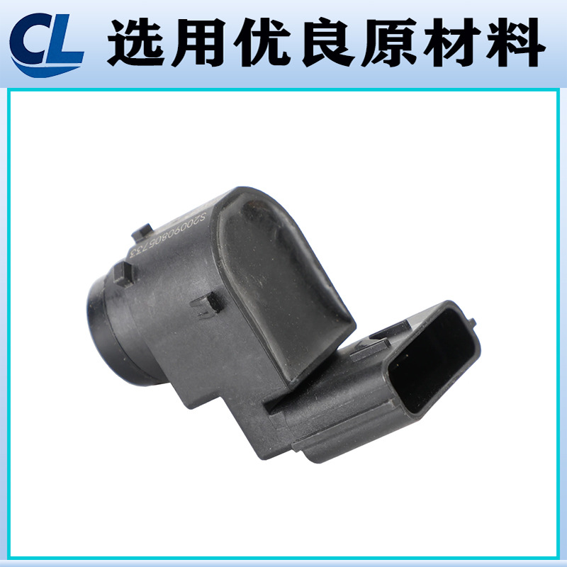95720-D9500 99310-Cv600 Is Suitable for Hyundai and Kia Reversing Radar Sensors, Exclusively for Cross-Border Supply
