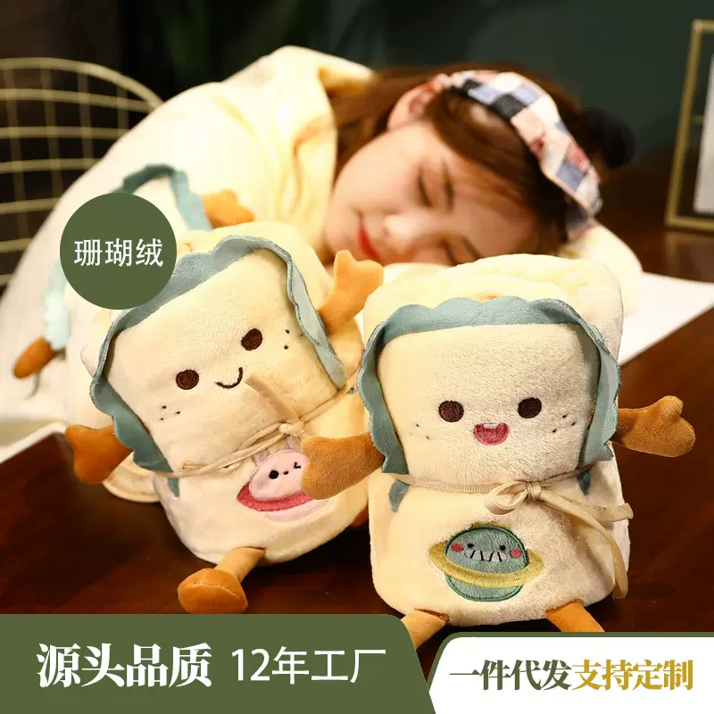 午睡毯子办公室珊瑚绒小被子沙发盖毯儿童可爱空调小毛毯午睡毯