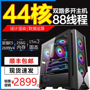 E5�p·2696V4��X���C�OӋ����Ⱦ�������Α�����ģ�M�����_��X