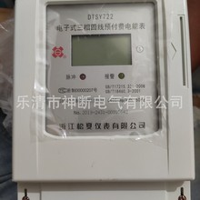 �����l��DTSY722�㽭�������ʽ�����ľ��A���M��ܱ�