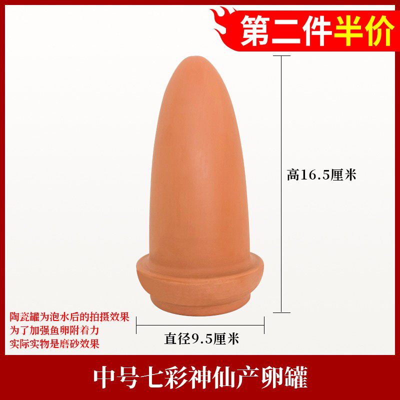 다채로운 중간 알을 낳는 항아리