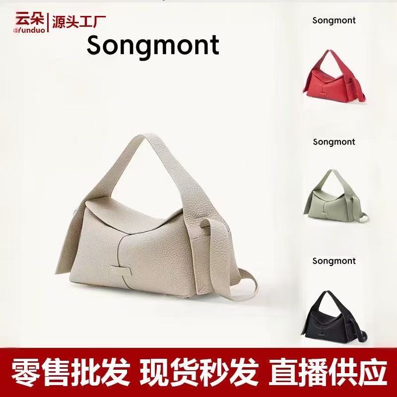 Songshan Xia Guai'Er Series Designer Style Small/Medium Single Shoulder Cowhide Leather Handbag Crossbody Commuter Hobo Bag