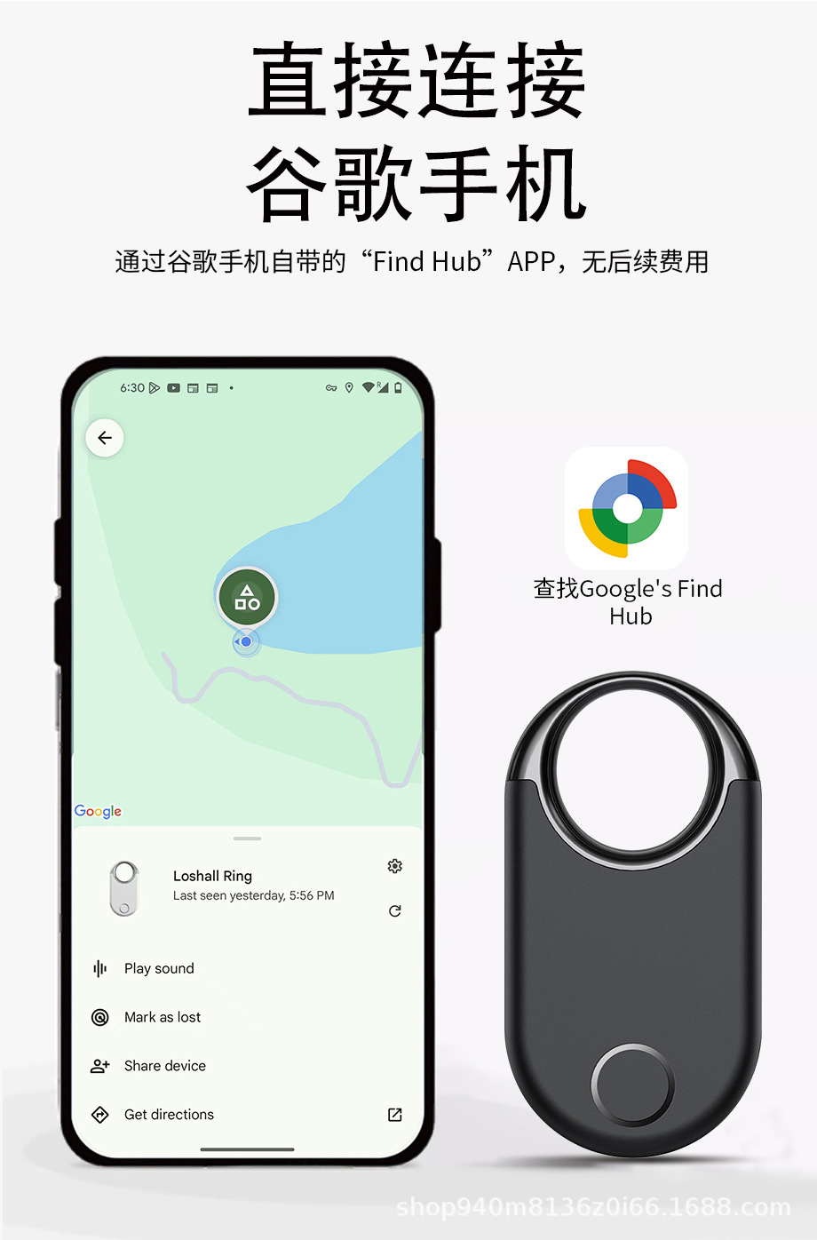 Bluetooth GPS tracker for Android phone remote tracking