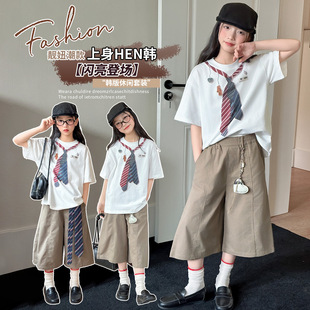 ͯ�b�ļ�2026�¿ͯ����T��Ůͯ��ɫȤζ�I��ӡ���WԺ�L���b��