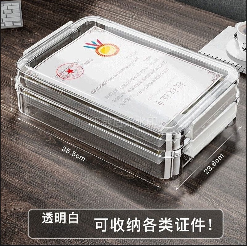学生试卷桌面文件收纳盒户口本毕业证营业执照证件透明抽屉整理盒|undefined