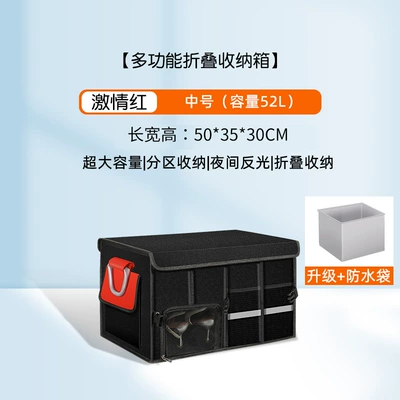 Supplies Organize Storage Box Tail Car storage bag/box - model-with-waterproof-bag-passion-red-medium-size-52l-upgraded-shoe-storage-mouth-bottom-plate-washable