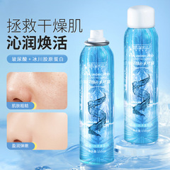 Han Lun Meiyu Glacier Collagen Hyaluronic Acid Hydrating Spray Before Makeup Toner Moisturizing Refreshing Makeup Water