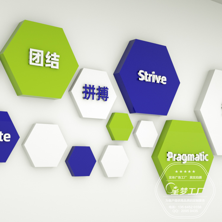 【上海制作工厂】专业形象墙制作 上百家企业形象墙制作安装经验