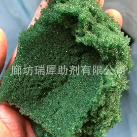 离子交换树脂;净水絮凝剂;阻垢剂