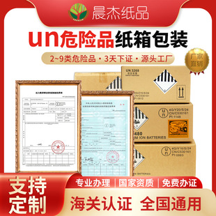 �羳��Ӳun����Σ���C����Σ�UƷ�����늳�Σ���Cun�亣�\Σ����