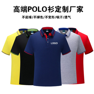 ���߶�POLO������ӡ��logo�������Ļ����V������I�b�ƏS���̽��b