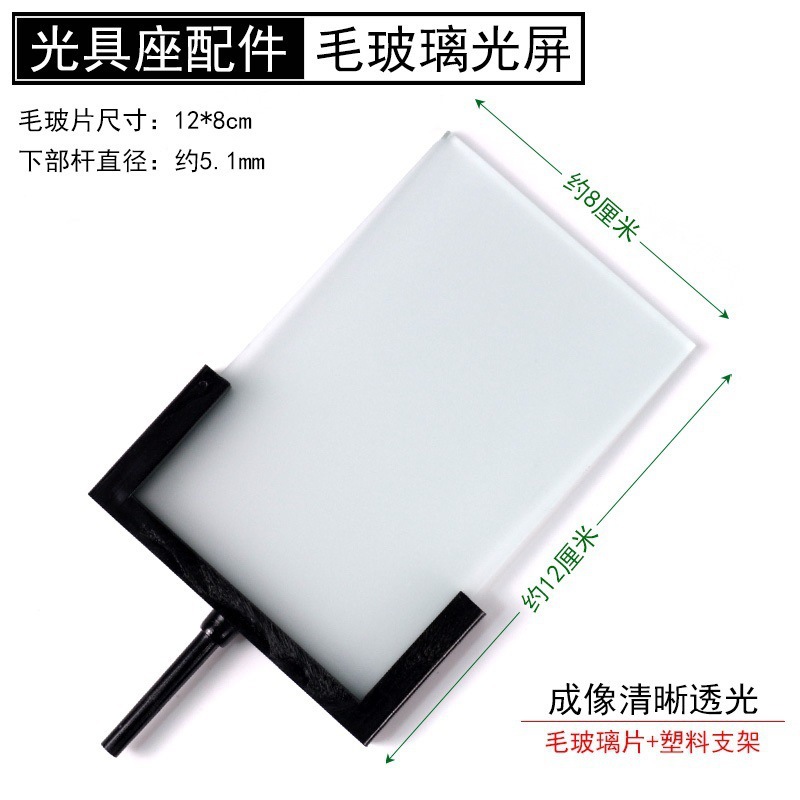 Equipo experimental de óptica ocular Base Lente convexa Lente con luz Equipo físico de secundaria Imagen del globo ocular Aleación de aluminio Metal