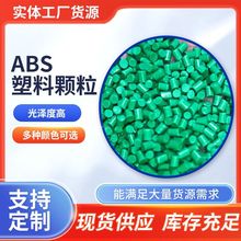 �S�ҹ������ɫ���������w���۱�ϩ�w��abs���̾۱��w��ע���w��