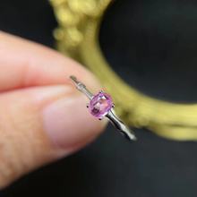 天然粉色蓝宝石s925银镶嵌帕帕拉恰竹节款活口椭圆4*5mm跨境wish