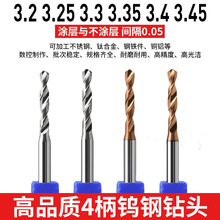 ��Ӳ4���u���^�Ͻ��T��荾�3.2