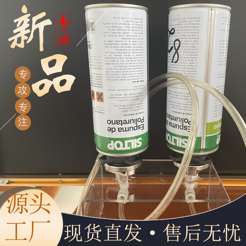 新品批发聚氨酯发泡套件 小型聚氨酯喷涂罐1:1保温隔热原料喷涂
