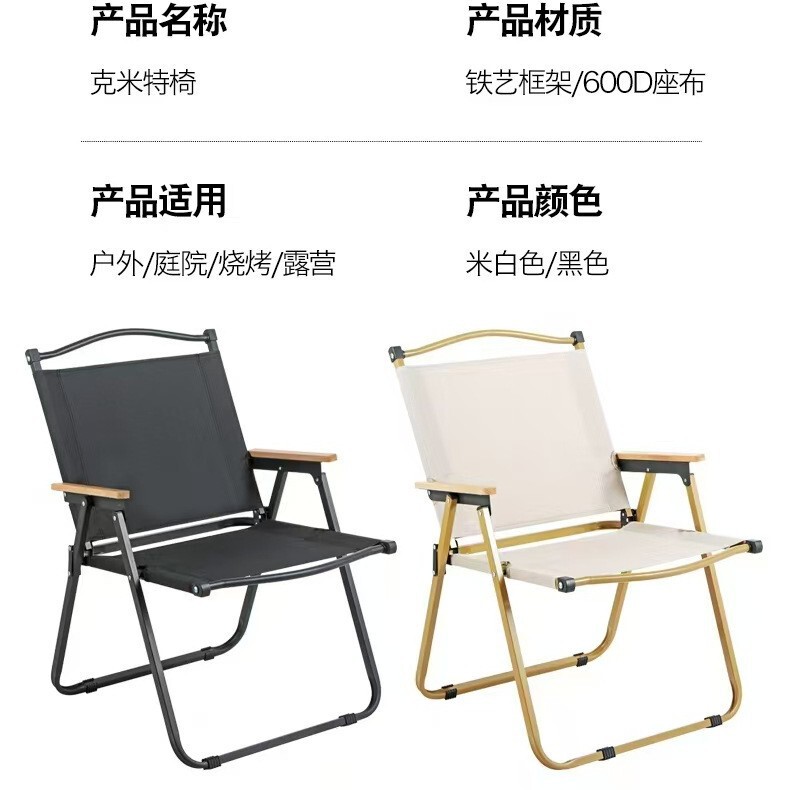 户外庭院休闲桌椅铝合金便捷式野炊烧烤露营桌椅子套装折叠蛋卷桌|undefined
